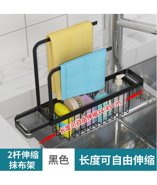 Cross Border Kitchen Sink Drain Basket, Hanging Water Storage Rack, Dishwashing Cloth Rack, Retractable Storage Rack