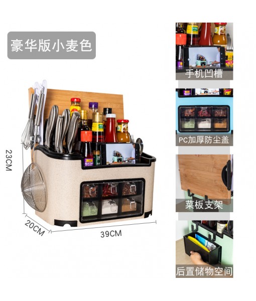 Kitchen Storage Rack Seasoning Box Kitchen Supplies Household Comprehensive Seasoning Combination Set Chopsticks Storage Tool