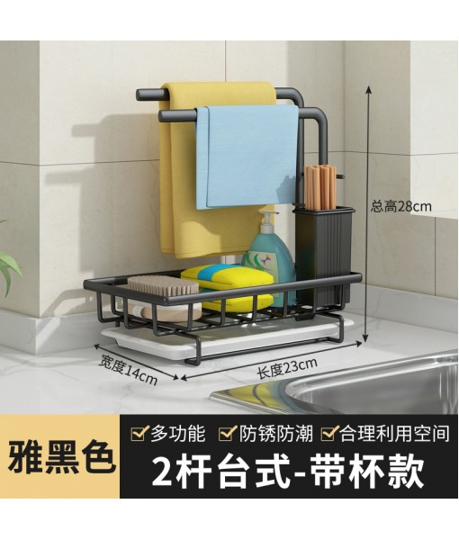 Cross Border Kitchen Sink Drain Basket, Hanging Water Storage Rack, Dishwashing Cloth Rack, Retractable Storage Rack