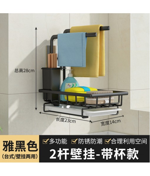 Cross Border Kitchen Sink Drain Basket, Hanging Water Storage Rack, Dishwashing Cloth Rack, Retractable Storage Rack