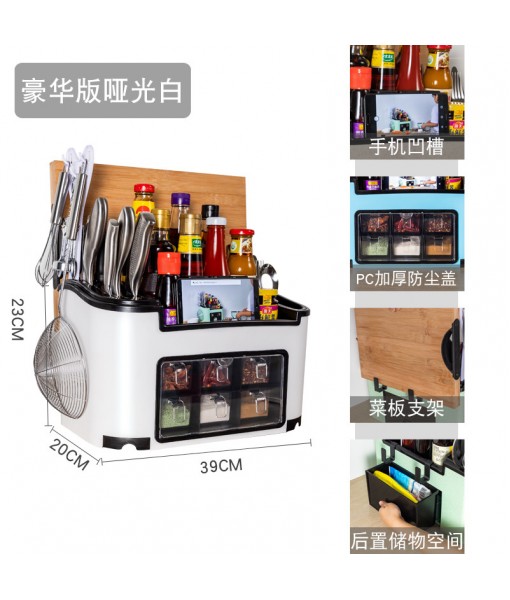 Kitchen Storage Rack Seasoning Box Kitchen Supplies Household Comprehensive Seasoning Combination Set Chopsticks Storage Tool