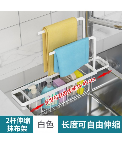 Cross Border Kitchen Sink Drain Basket, Hanging Water Storage Rack, Dishwashing Cloth Rack, Retractable Storage Rack