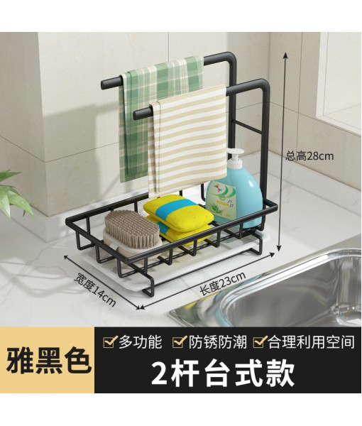 Cross Border Kitchen Sink Drain Basket, Hanging Water Storage Rack, Dishwashing Cloth Rack, Retractable Storage Rack