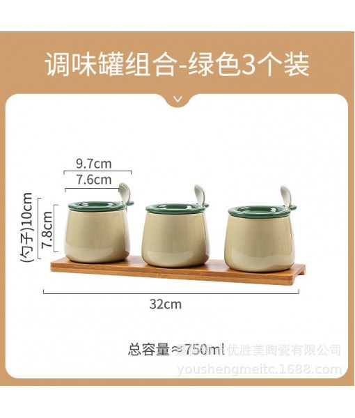 Japanese Ceramic Seasoning Jar Set Kitchen Supplies Household Seasoning Box Combination Seasoning Bottle Fruit Jar Pig Oil Tank