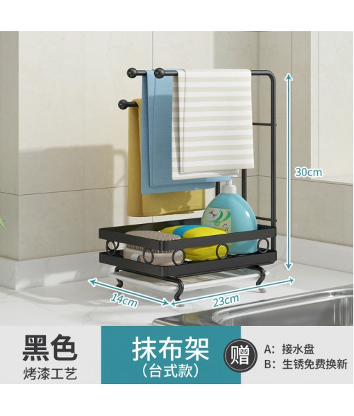 Cross Border Kitchen Sink Drain Basket, Hanging Water Storage Rack, Dishwashing Cloth Rack, Retractable Storage Rack