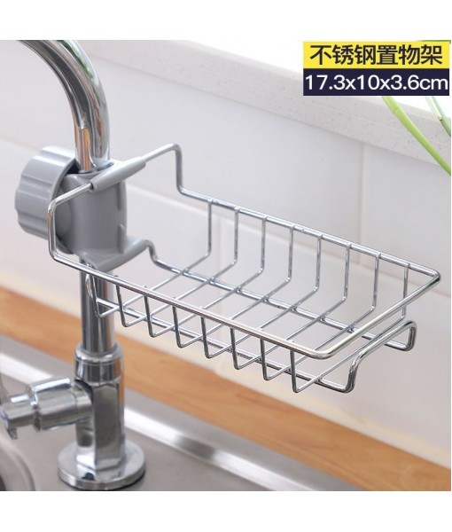 Faucet Storage Rack, Home Kitchen Sink, Sponge Drainage Basket, Bathroom Supplies, Bathroom Storage Rack, No Punching