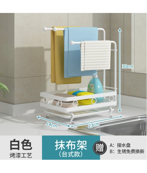 Cross Border Kitchen Sink Drain Basket, Hanging Water Storage Rack, Dishwashing Cloth Rack, Retractable Storage Rack