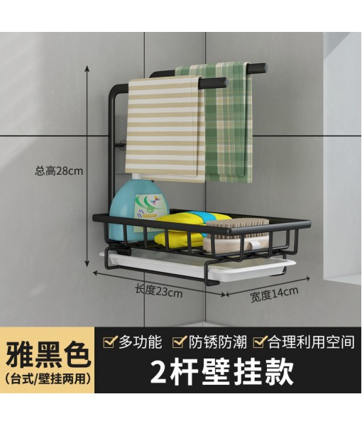 Cross Border Kitchen Sink Drain Basket, Hanging Water Storage Rack, Dishwashing Cloth Rack, Retractable Storage Rack