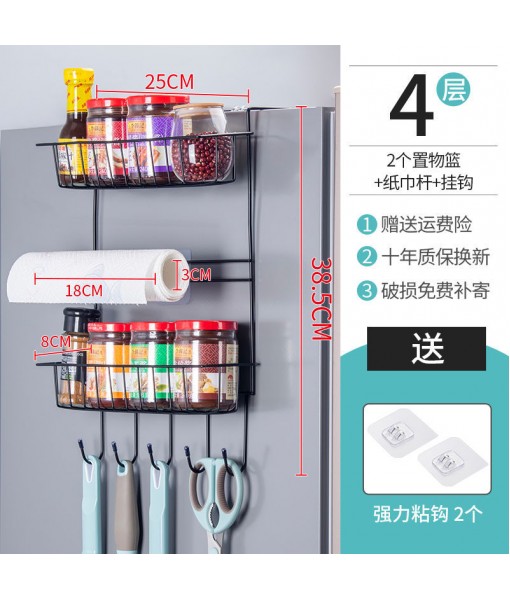 Refrigerator Hanging Rack, Side Hanging Rack, Kitchen Supplies Storage Rack, Tissue Preservation Bag, Seasoning Multifunctional Storage Rack Wholesale