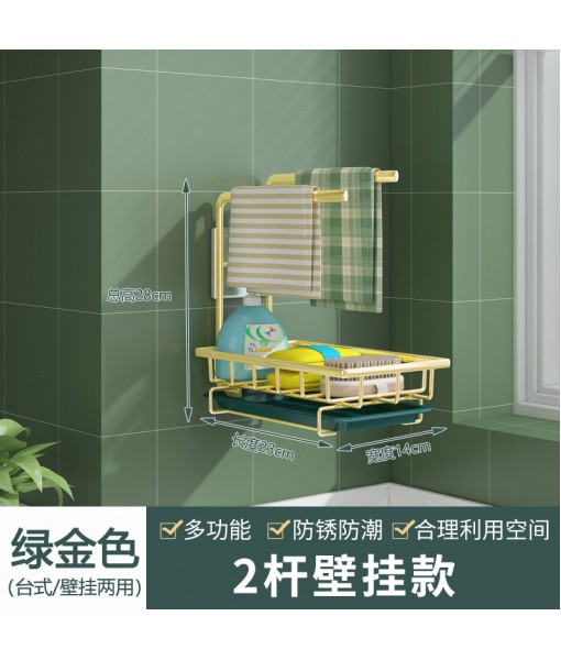 Cross Border Kitchen Sink Drain Basket, Hanging Water Storage Rack, Dishwashing Cloth Rack, Retractable Storage Rack