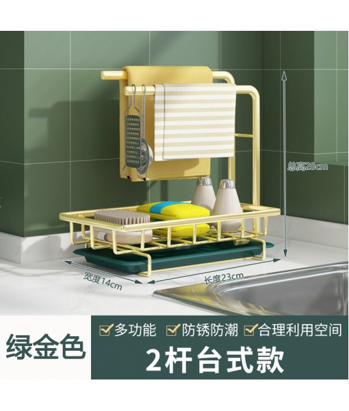 Cross Border Kitchen Sink Drain Basket, Hanging Water Storage Rack, Dishwashing Cloth Rack, Retractable Storage Rack