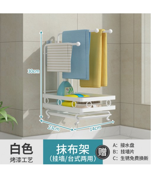 Cross Border Kitchen Sink Drain Basket, Hanging Water Storage Rack, Dishwashing Cloth Rack, Retractable Storage Rack