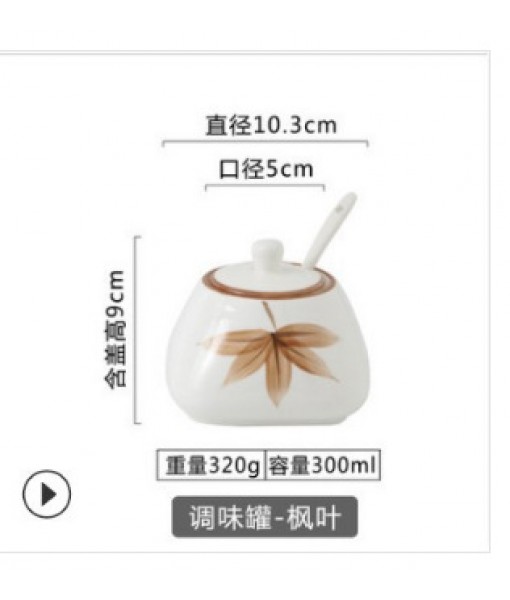 Japanese Ceramic Seasoning Jar Set Kitchen Supplies Household Seasoning Box Combination Seasoning Bottle Fruit Jar Pig Oil Tank